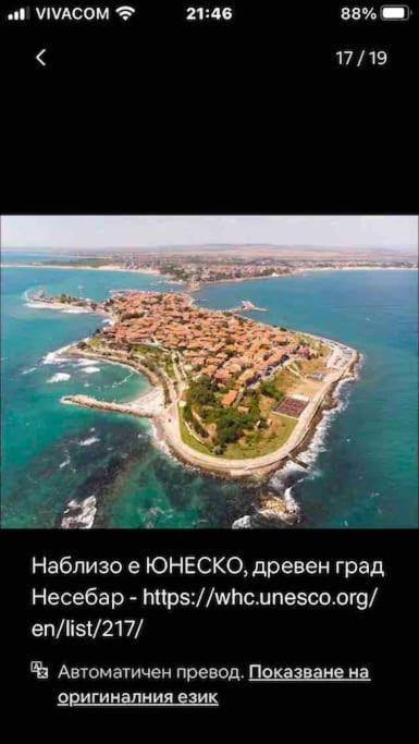 Joy Apartment Sunny Beach Buitenkant foto